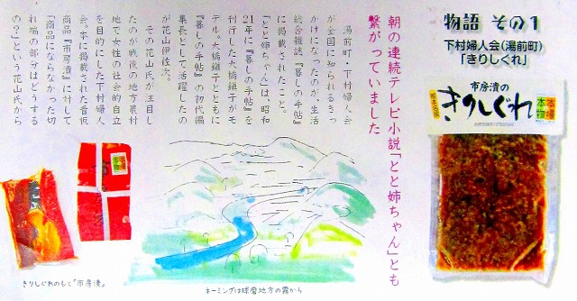 どぅぎゃんに紹介されました どぅぎゃんに紹介されました